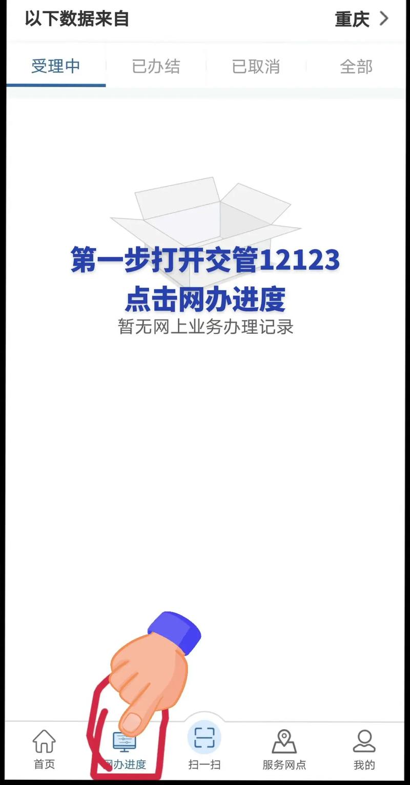 【查限行的软件,查车辆限行需要下载什么软件】-第7张图片 【查限行的软件,查车辆限行需要下载什么软件】-第7张图片