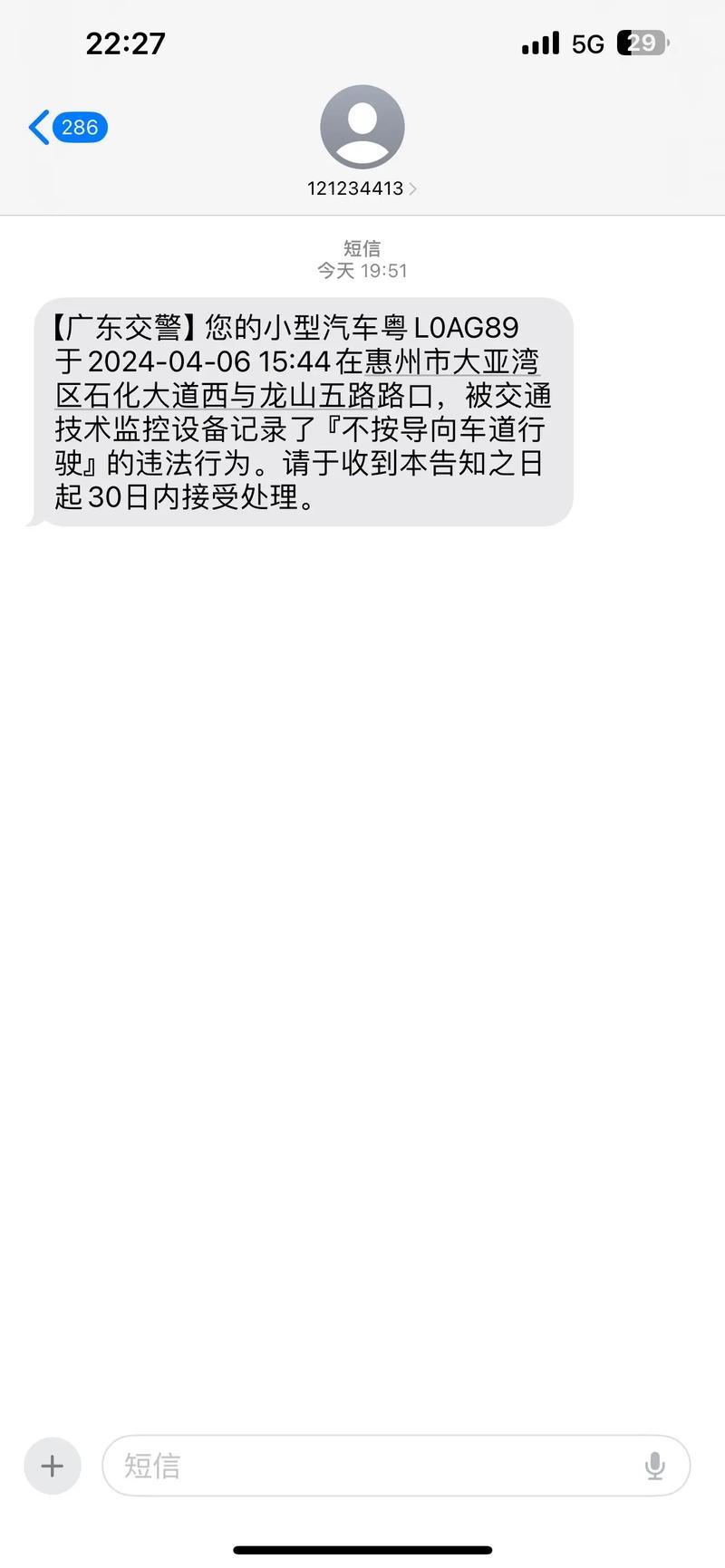 限行是抓拍吗(限行是拍照还是警察抓的)-第1张图片 限行是抓拍吗(限行是拍照还是警察抓的)-第1张图片