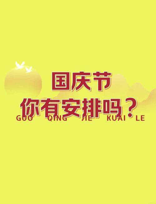 国庆深圳限行，国庆深圳限行时间