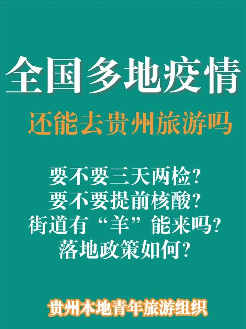 【中国现在疫情,中国现在疫情怎么样】-第5张图片 【中国现在疫情,中国现在疫情怎么样】-第5张图片