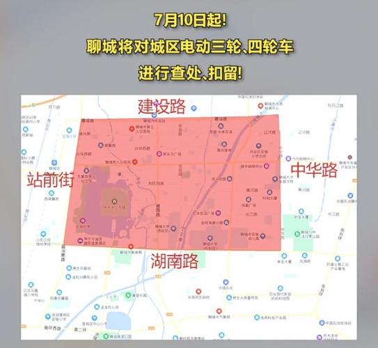 三轮车限行(三轮车限行路段)-第4张图片 三轮车限行(三轮车限行路段)-第4张图片