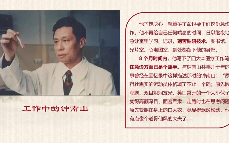 疫情吹哨人/疫情吹哨人叫什么名字-第4张图片 疫情吹哨人/疫情吹哨人叫什么名字-第4张图片