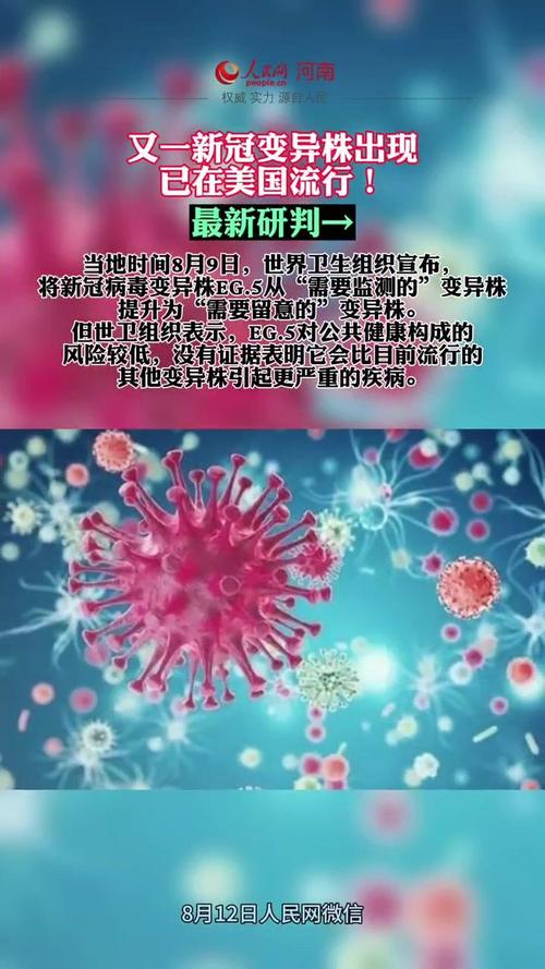 2013禽流感疫情,2013年 禽流感-第4张图片 2013禽流感疫情,2013年 禽流感-第4张图片