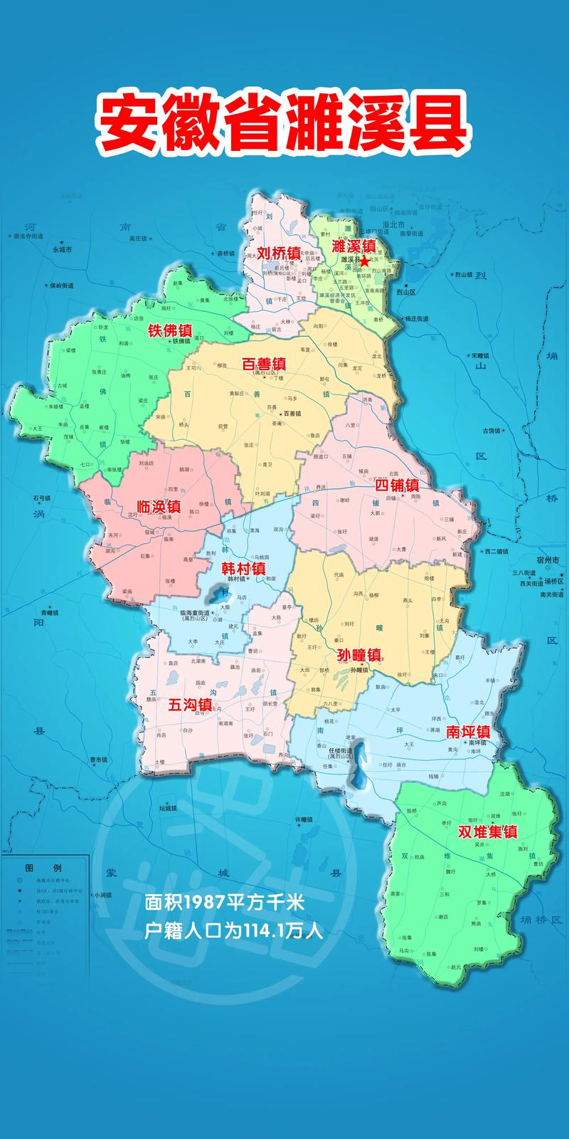 安徽濉溪疫情,安徽淮北疫情最新消息今天濉溪-第6张图片 安徽濉溪疫情,安徽淮北疫情最新消息今天濉溪-第6张图片
