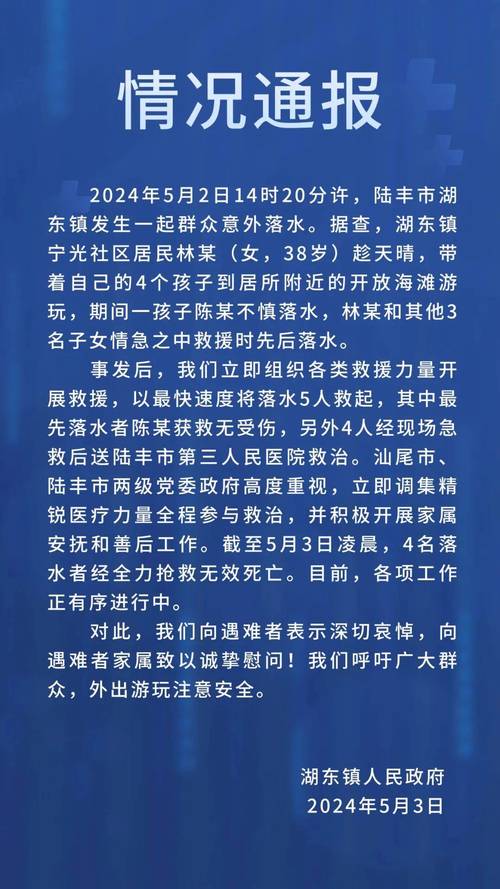北京疫情最新消息(北京疫情最新消息情况24小时)-第6张图片 北京疫情最新消息(北京疫情最新消息情况24小时)-第6张图片