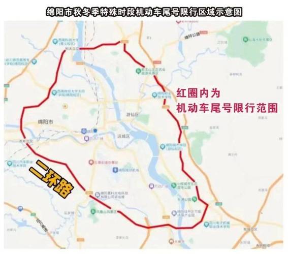 限行出行怎么处罚-限行出行怎么处理?扣分吗-第3张图片 限行出行怎么处罚-限行出行怎么处理?扣分吗-第3张图片