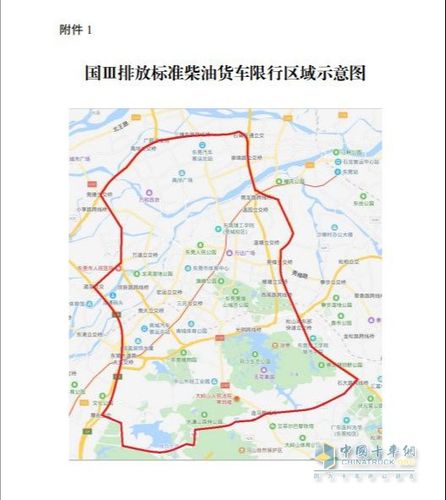 【东莞货车限行,东莞货车限行具体地图】-第2张图片 【东莞货车限行,东莞货车限行具体地图】-第2张图片