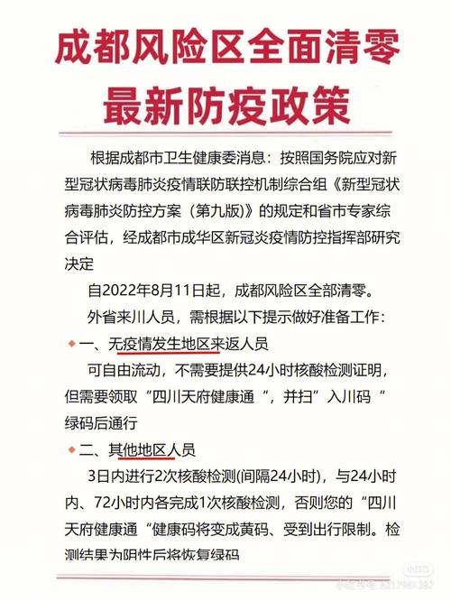 安徽返乡疫情/安徽最新返乡-第1张图片 安徽返乡疫情/安徽最新返乡-第1张图片
