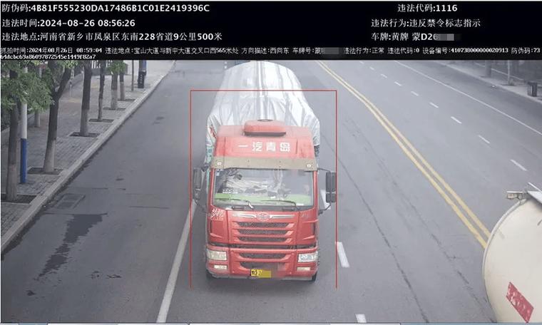 北京限行摄像头/北京限行摄像头长什么样子-第4张图片 北京限行摄像头/北京限行摄像头长什么样子-第4张图片