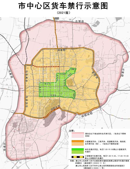唐山限号查询,唐山限号查询2024年9月-第3张图片 唐山限号查询,唐山限号查询2024年9月-第3张图片