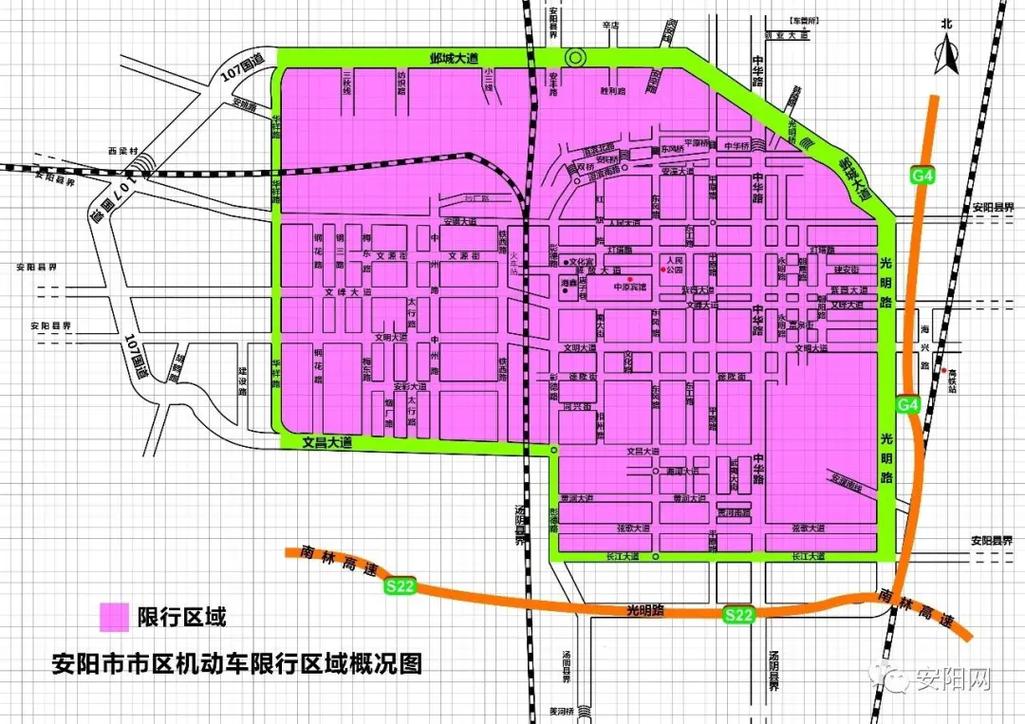 【安阳限行处罚,安阳限行处罚标准】-第7张图片 【安阳限行处罚,安阳限行处罚标准】-第7张图片