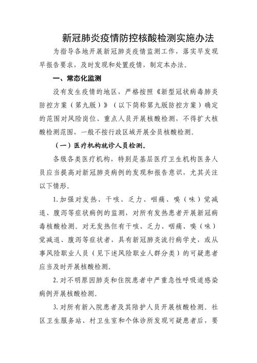 【莆田疫情,莆田疫情最新消息】