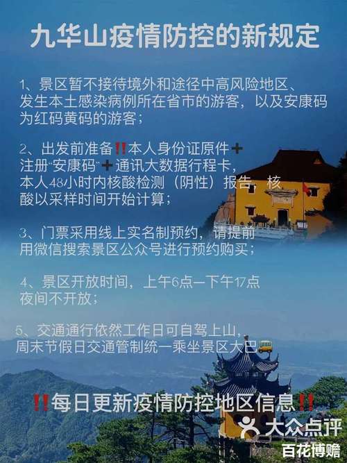 安徽解封疫情/安徽疫情什么时候解禁-第5张图片 安徽解封疫情/安徽疫情什么时候解禁-第5张图片