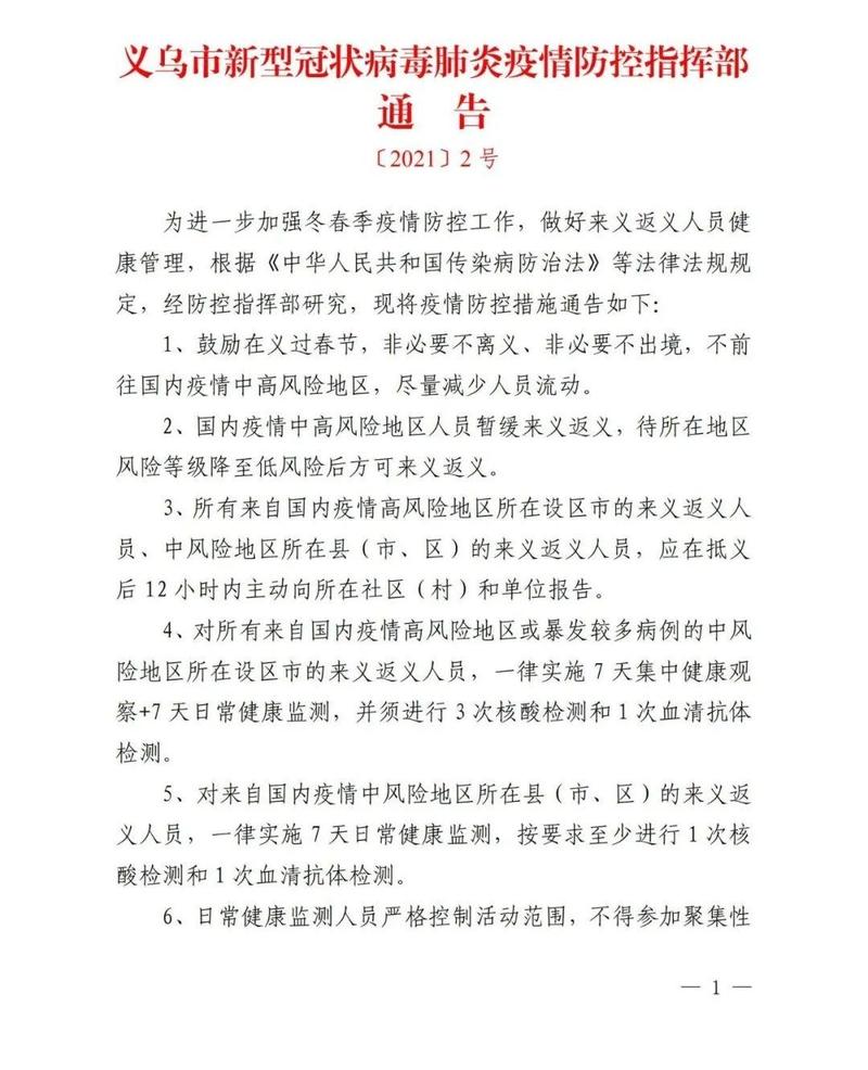 安昌古镇疫情,安昌古镇门票费用-第2张图片 安昌古镇疫情,安昌古镇门票费用-第2张图片