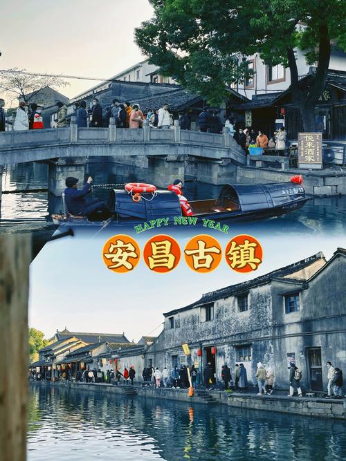 安昌古镇疫情,安昌古镇门票费用-第6张图片 安昌古镇疫情,安昌古镇门票费用-第6张图片