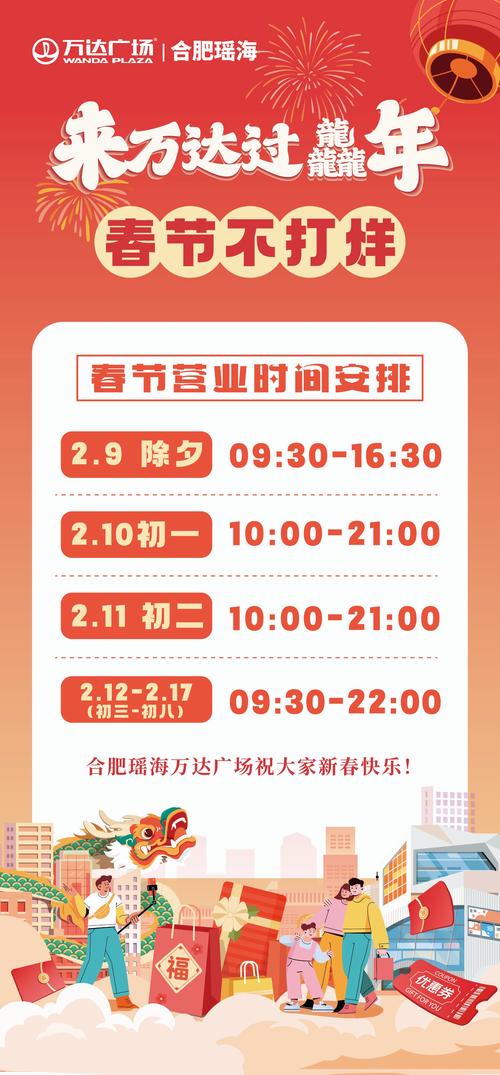 【太谷限行,太谷限行最新消息】-第1张图片 【太谷限行,太谷限行最新消息】-第1张图片