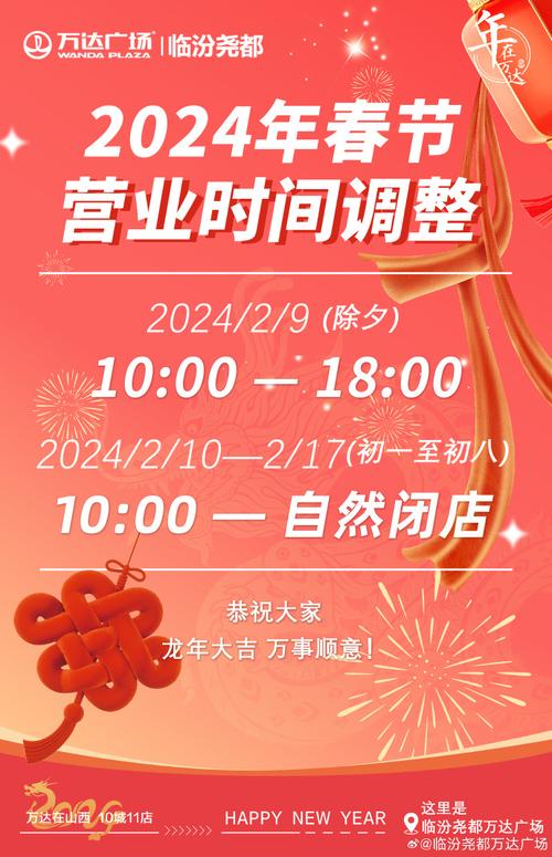 【太谷限行,太谷限行最新消息】-第2张图片 【太谷限行,太谷限行最新消息】-第2张图片