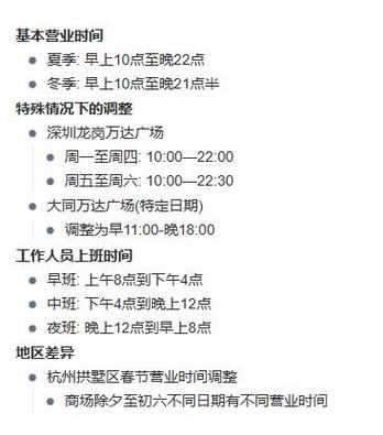 【太谷限行,太谷限行最新消息】-第3张图片 【太谷限行,太谷限行最新消息】-第3张图片