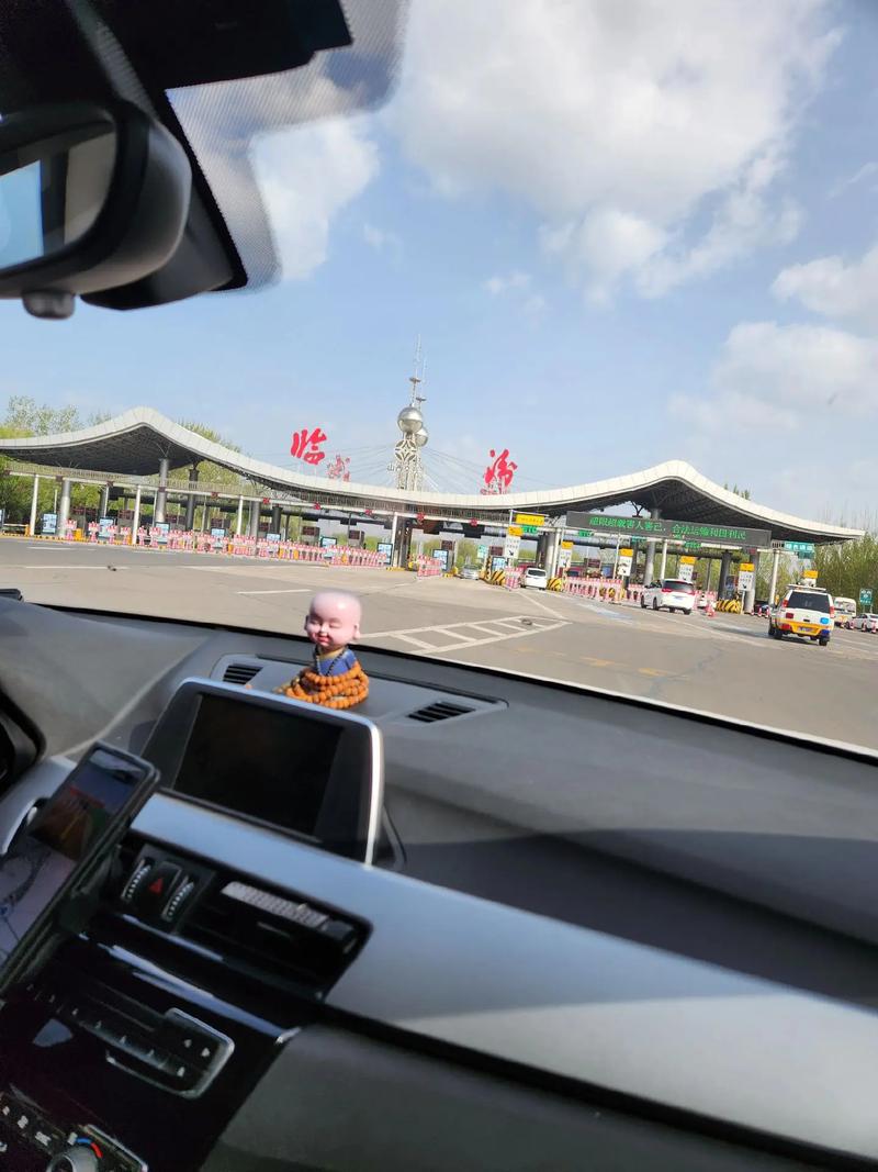 【太谷限行,太谷限行最新消息】-第4张图片 【太谷限行,太谷限行最新消息】-第4张图片