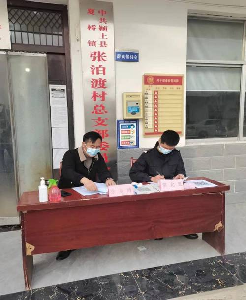 安徽颍上县疫情隔离-安徽省颍上县疫情防控-第4张图片 安徽颍上县疫情隔离-安徽省颍上县疫情防控-第4张图片
