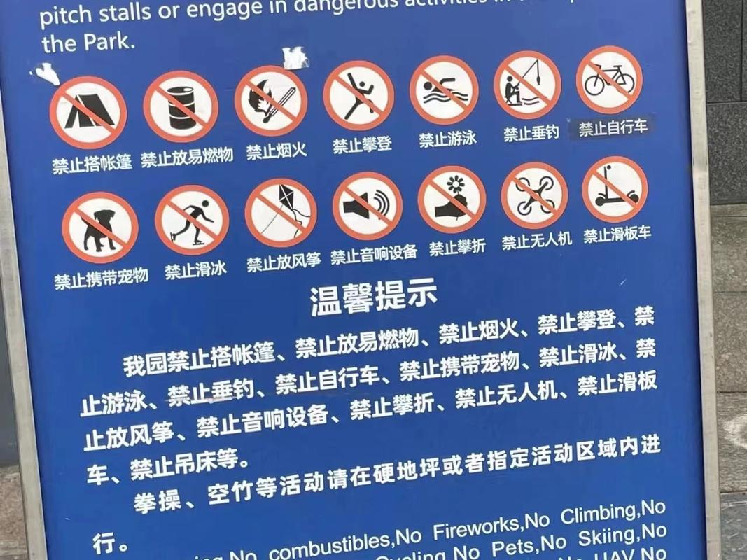 外地车限行城市/外地车限行城市有几个-第7张图片 外地车限行城市/外地车限行城市有几个-第7张图片
