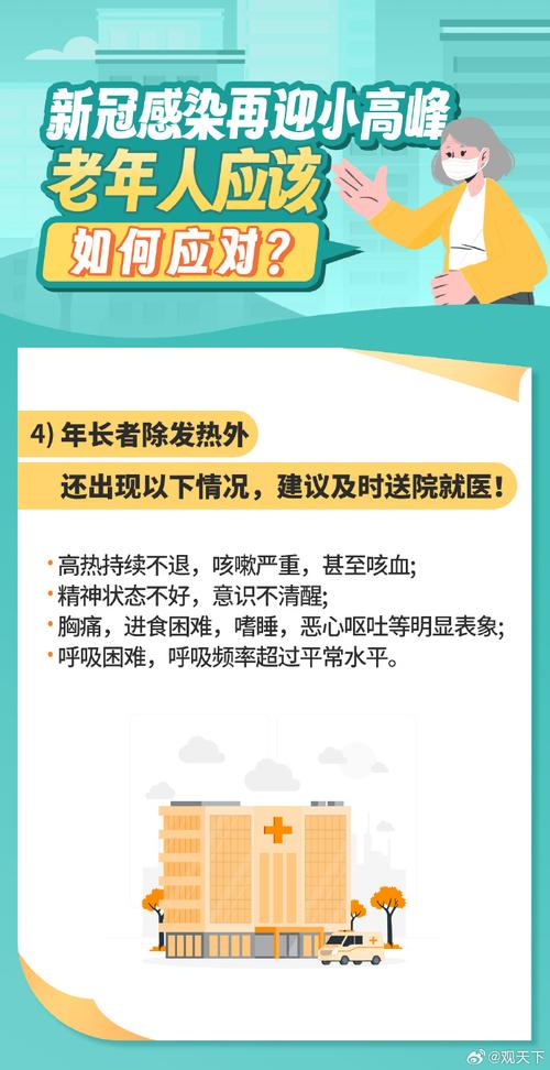 传染病疫情-传染病疫情报告制度-第6张图片 传染病疫情-传染病疫情报告制度-第6张图片
