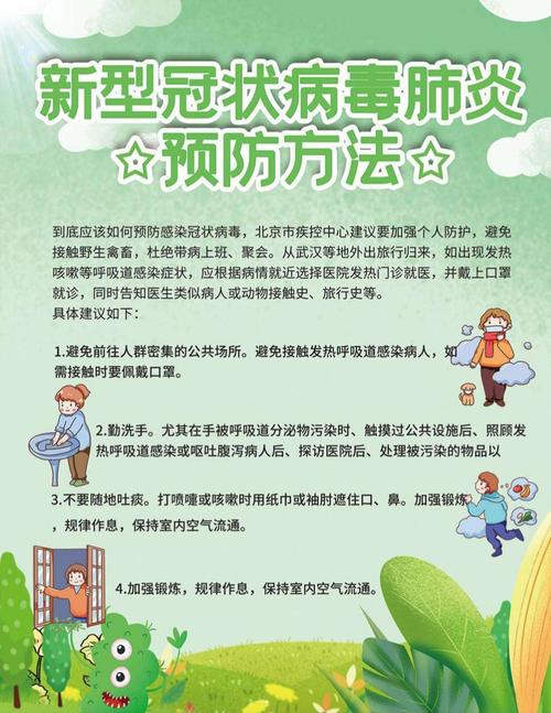 安场新疫情(安场天气预报15天)-第1张图片 安场新疫情(安场天气预报15天)-第1张图片