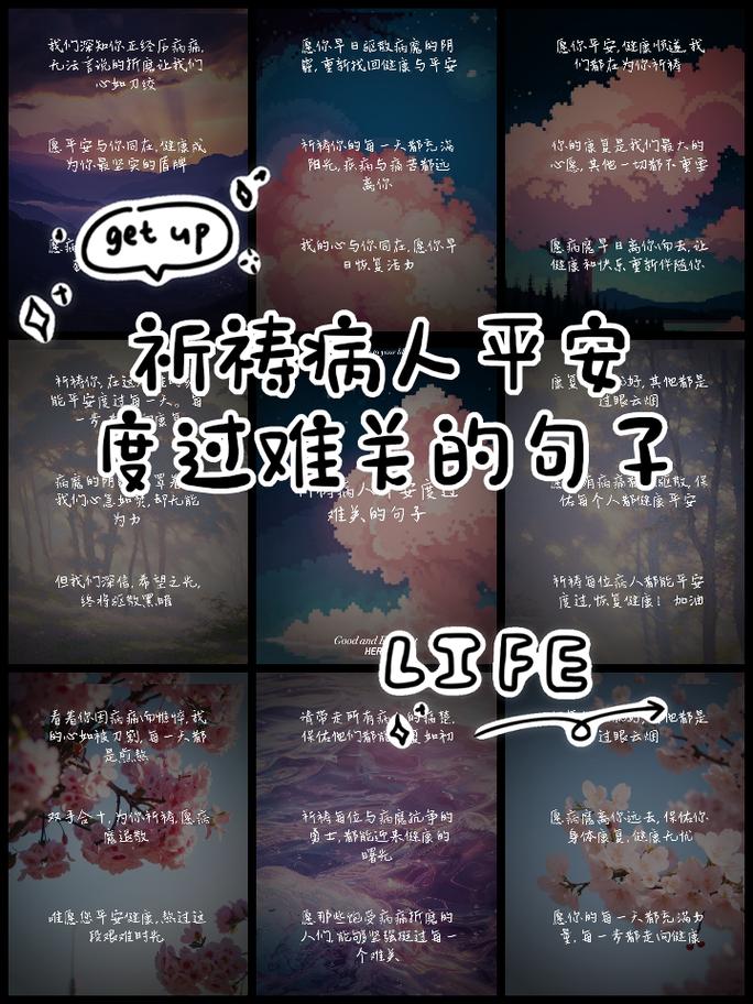 安场新疫情(安场天气预报15天)-第3张图片 安场新疫情(安场天气预报15天)-第3张图片