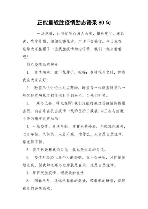 安场新疫情(安场天气预报15天)-第4张图片 安场新疫情(安场天气预报15天)-第4张图片