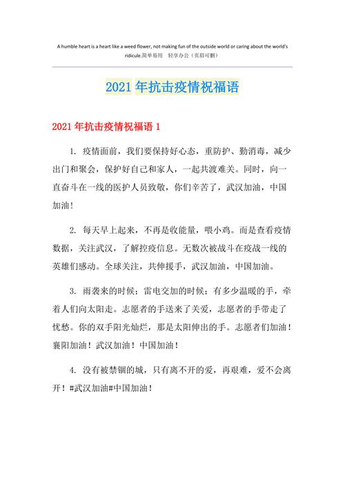 安场新疫情(安场天气预报15天)-第5张图片 安场新疫情(安场天气预报15天)-第5张图片