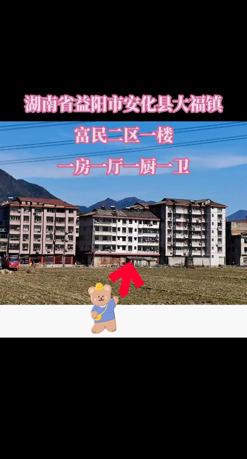 安化新冠疫情,安化县新型冠状病毒-第3张图片 安化新冠疫情,安化县新型冠状病毒-第3张图片