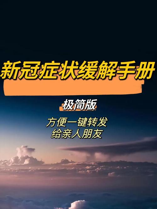 安化新冠疫情,安化县新型冠状病毒-第5张图片 安化新冠疫情,安化县新型冠状病毒-第5张图片