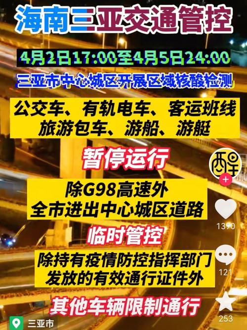 【安化新增疫情,安化疫情最新消息2020】-第2张图片 【安化新增疫情,安化疫情最新消息2020】-第2张图片