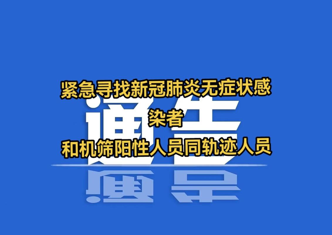 【安化新增疫情,安化疫情最新消息2020】-第3张图片 【安化新增疫情,安化疫情最新消息2020】-第3张图片