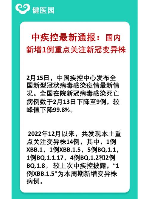 【安化新增疫情,安化疫情最新消息2020】-第4张图片 【安化新增疫情,安化疫情最新消息2020】-第4张图片