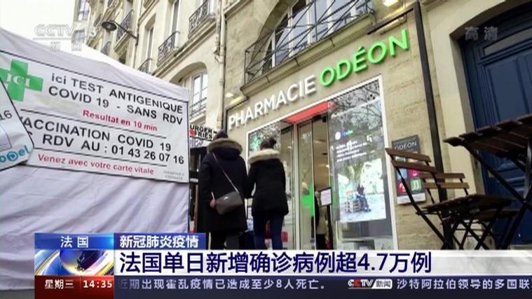 安道尔的疫情-安道尔新冠疫情-第4张图片 安道尔的疫情-安道尔新冠疫情-第4张图片