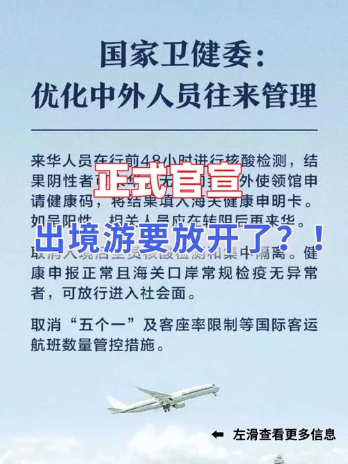 安道尔的疫情-安道尔新冠疫情-第6张图片 安道尔的疫情-安道尔新冠疫情-第6张图片