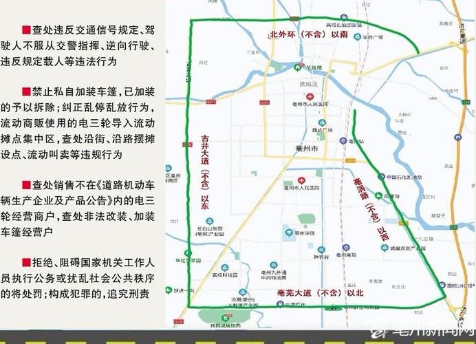 电动三轮车限行(电动三轮车限行不限行)-第2张图片 电动三轮车限行(电动三轮车限行不限行)-第2张图片