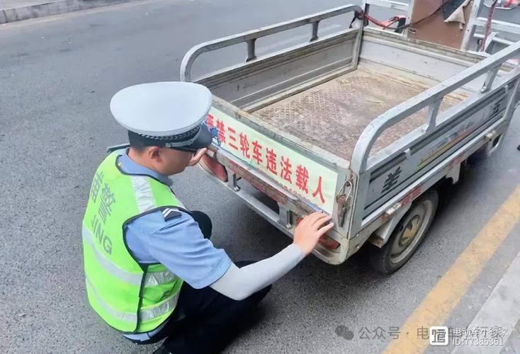 电动三轮车限行(电动三轮车限行不限行)-第7张图片 电动三轮车限行(电动三轮车限行不限行)-第7张图片