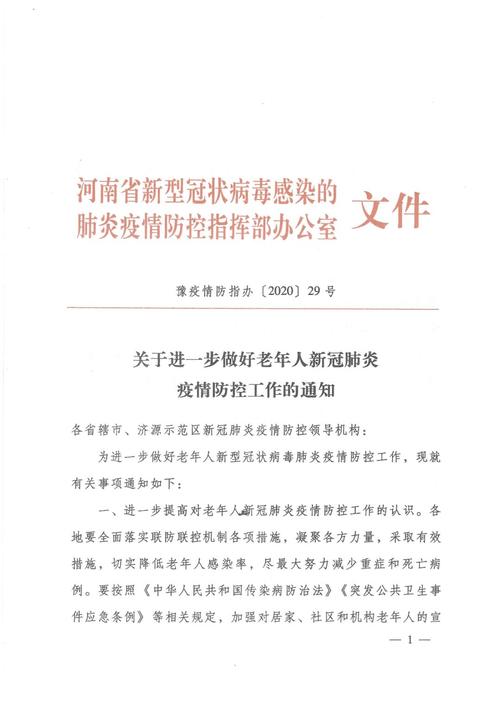 三地疫情同一问题-两地出现疫情-第1张图片 三地疫情同一问题-两地出现疫情-第1张图片