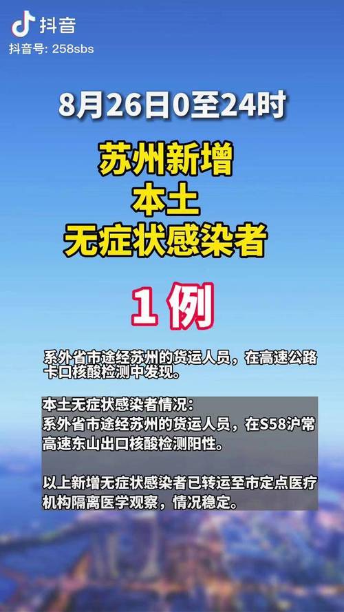 三地疫情同一问题-两地出现疫情-第5张图片 三地疫情同一问题-两地出现疫情-第5张图片