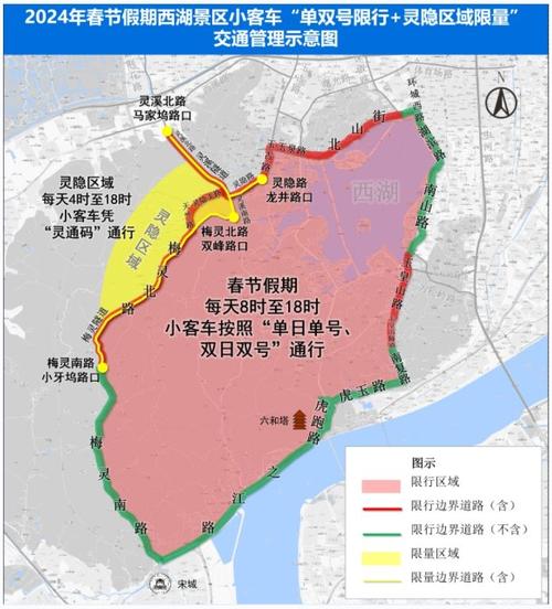 杭州景区单双号限行(杭州景区单双号限行时间)-第8张图片 杭州景区单双号限行(杭州景区单双号限行时间)-第8张图片