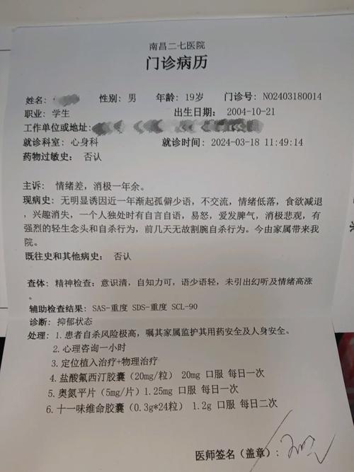 南昌疫情,南昌疫情什么时候开始的-第4张图片 南昌疫情,南昌疫情什么时候开始的-第4张图片