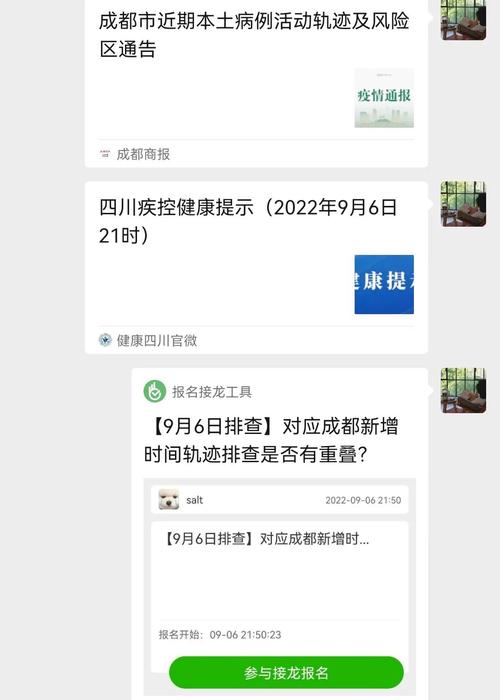 安康监狱疫情-安康监狱服刑人员图片-第7张图片 安康监狱疫情-安康监狱服刑人员图片-第7张图片