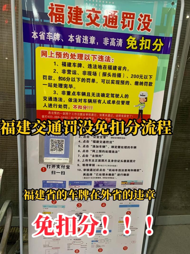 泉州限行,泉州限行吗外地车-第2张图片 泉州限行,泉州限行吗外地车-第2张图片