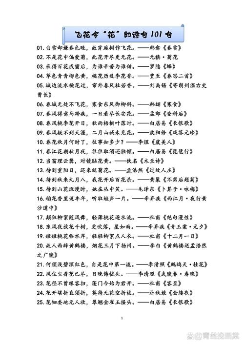 为疫情祈祷词/为疫情祈祷词100字-第5张图片 为疫情祈祷词/为疫情祈祷词100字-第5张图片