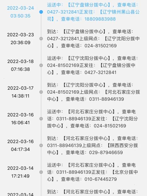 安达疫情视频(安达疫情最新消息今天)-第2张图片 安达疫情视频(安达疫情最新消息今天)-第2张图片