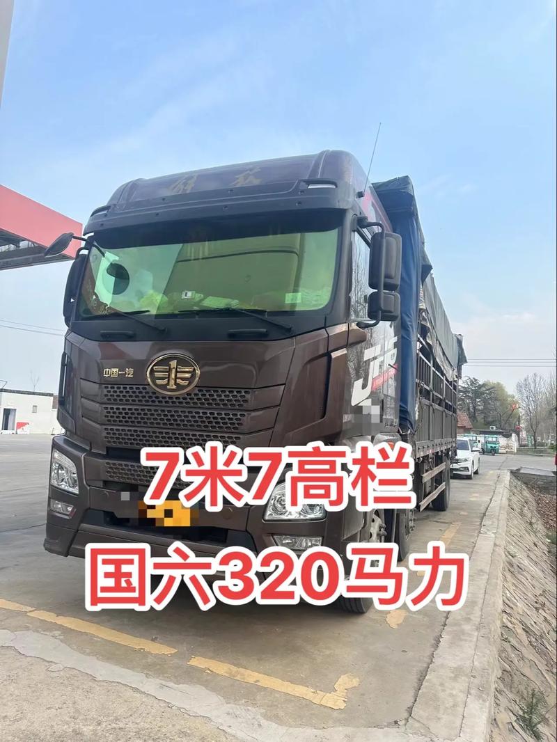 上海货车限行(上海货车限行罚款多少)-第5张图片 上海货车限行(上海货车限行罚款多少)-第5张图片