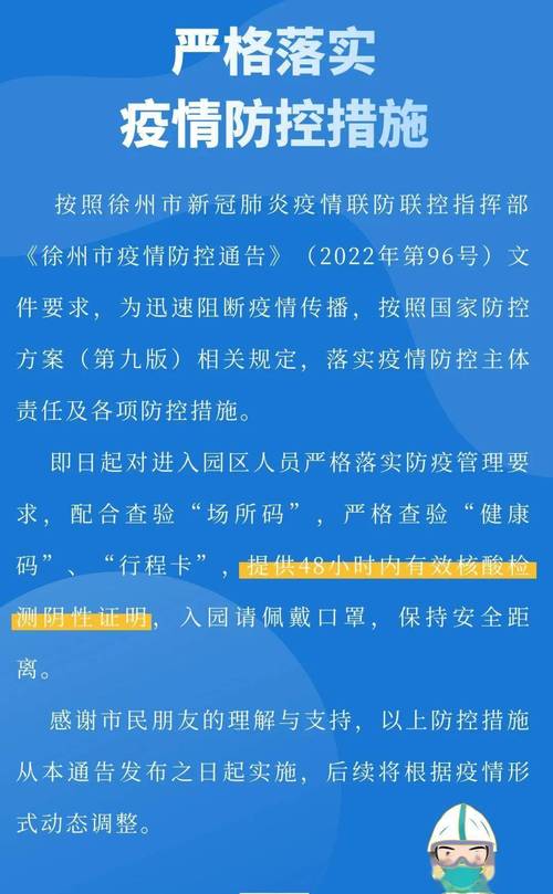 【今日疫情最新消息,今日疫情最新报道】-第1张图片 【今日疫情最新消息,今日疫情最新报道】-第1张图片