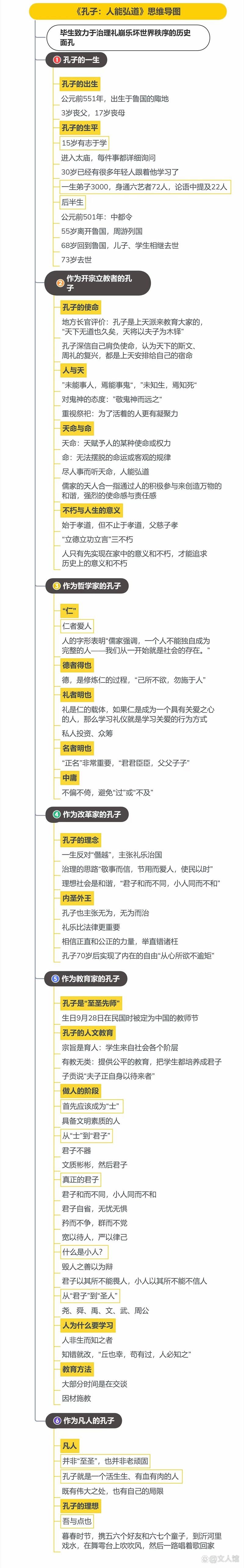 安吉肺炎疫情-安吉新冠状疫情最新进展-第2张图片 安吉肺炎疫情-安吉新冠状疫情最新进展-第2张图片